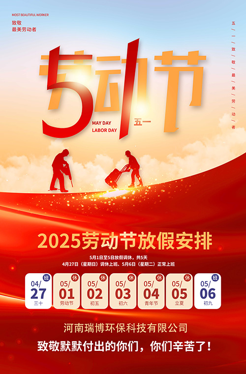 𲩭h(hun)Ƽ޹˾2025һڄ(dng)(ji)ż֪ͨ